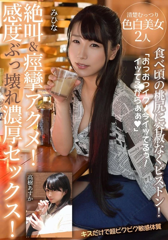 BDSR547-04 JAV Movie Cover