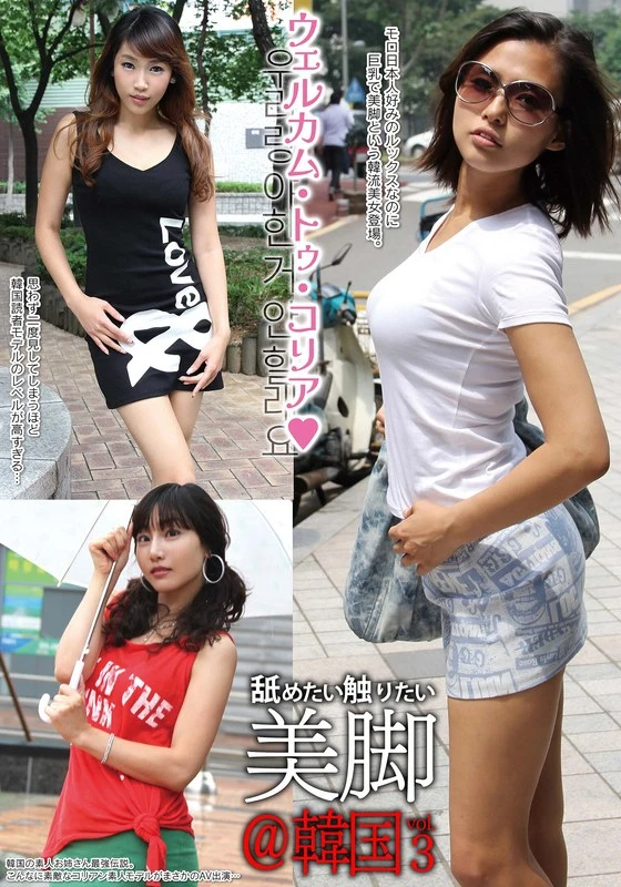 HUSR-055-03 JAV Movie Cover