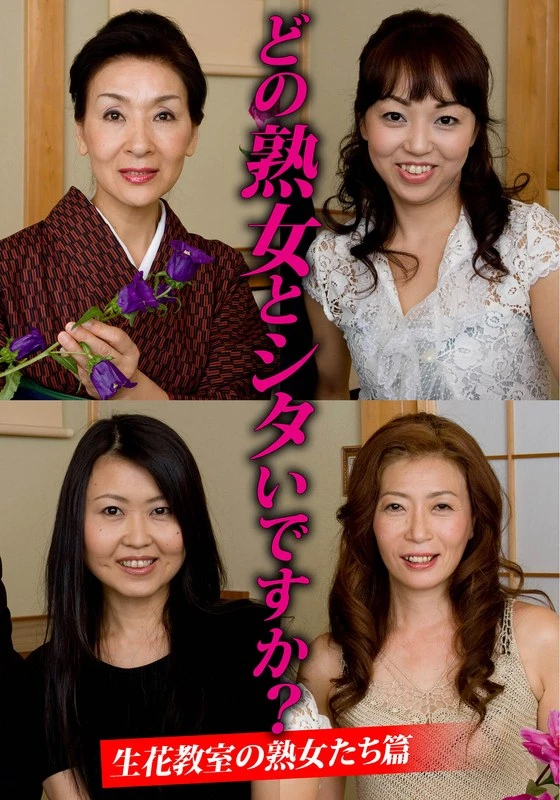 HUSR299-01 JAV Movie Cover