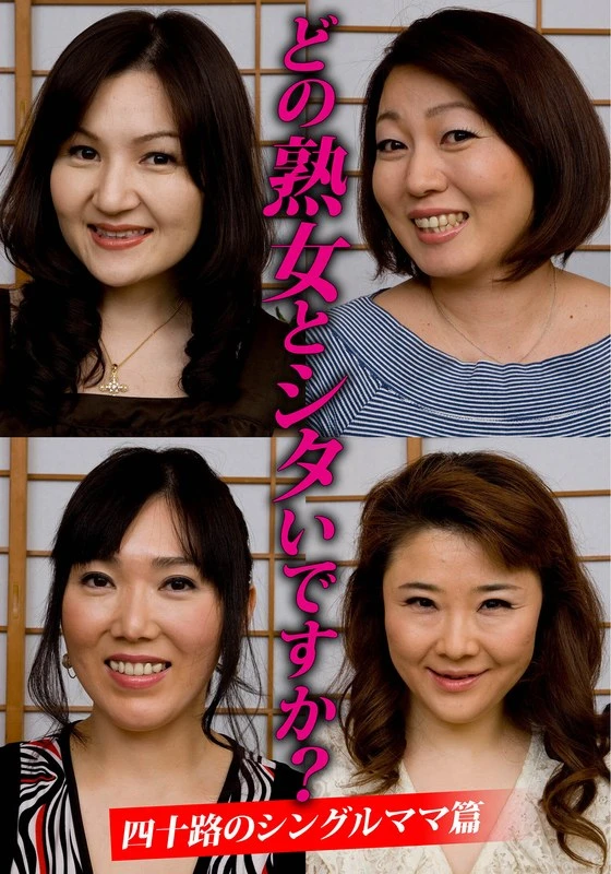 HUSR299-03 JAV Movie Cover