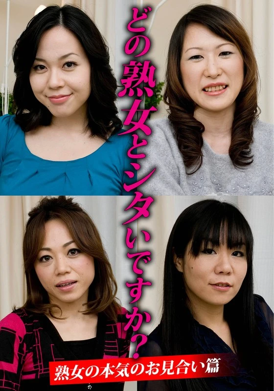 HUSR299-04 JAV Movie Cover