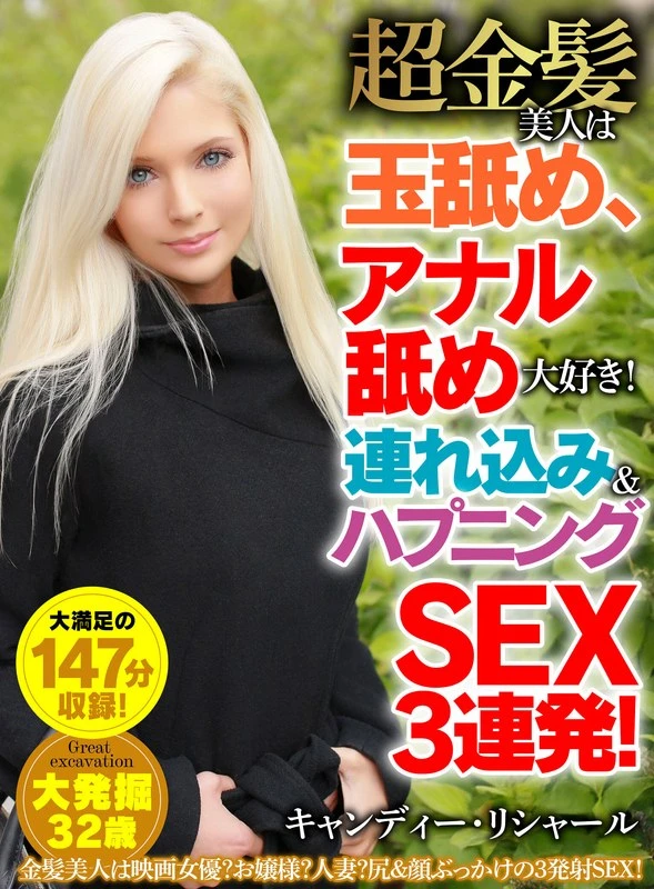 HUST-057 JAV Movie Cover