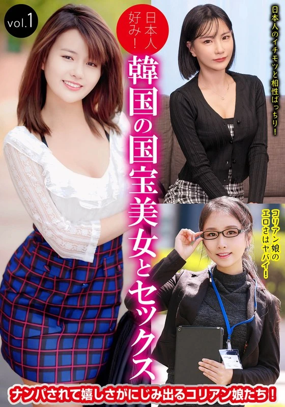 HUST-063-01 JAV Movie Cover