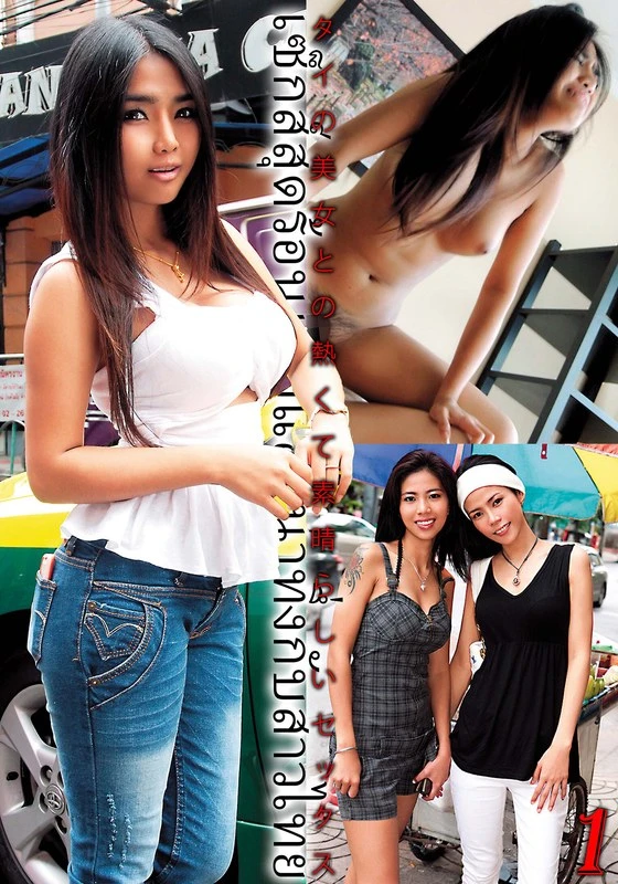 HUST-064-01 JAV Movie Cover