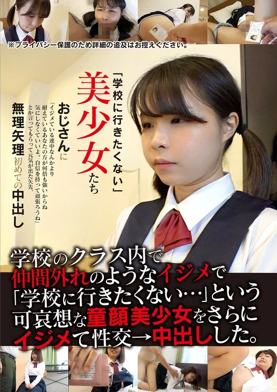 JKSR626-02 JAV Movie Cover