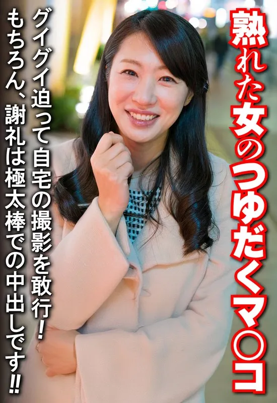 SGSR359-06 JAV Movie Cover