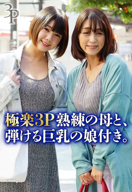 SGSR362-02 JAV Movie Cover