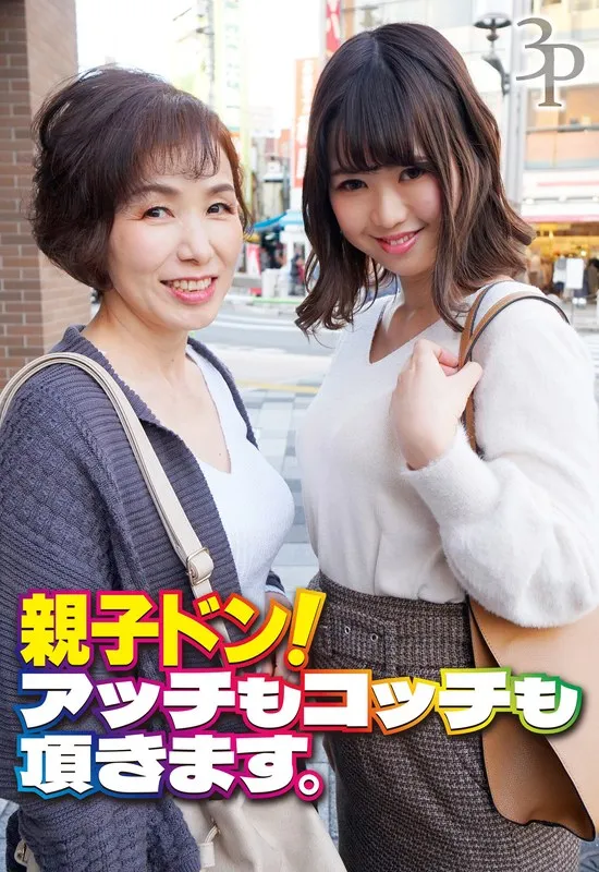 SGSR362-03 JAV Movie Cover