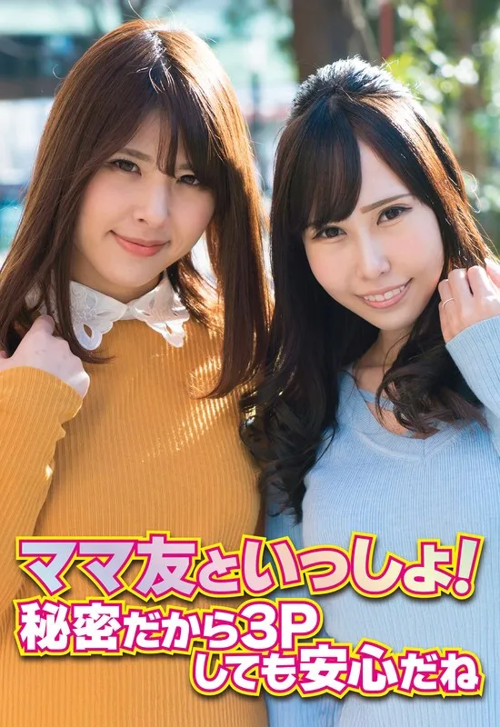 SGSR363-01 JAV Movie Cover