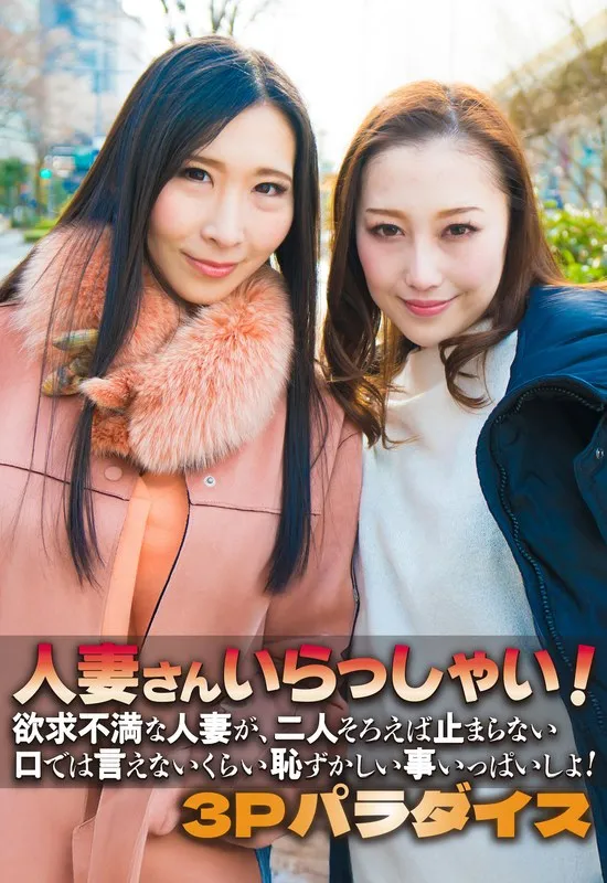 SGSR363-02 JAV Movie Cover