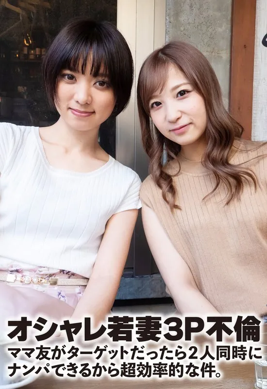 SGSR363-05 JAV Movie Cover