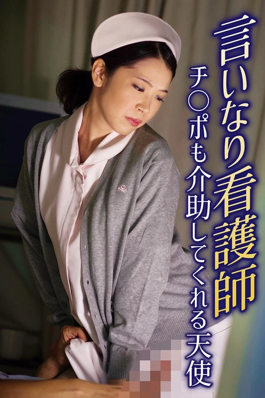 SGSR373-01 JAV Movie Cover