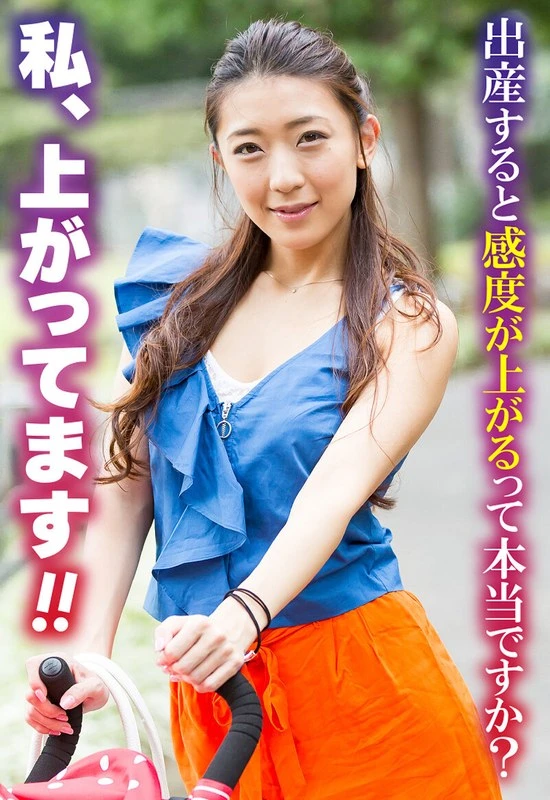 SGSR377-05 JAV Movie Cover