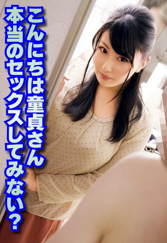 SGSR38-7 JAV Movie Cover