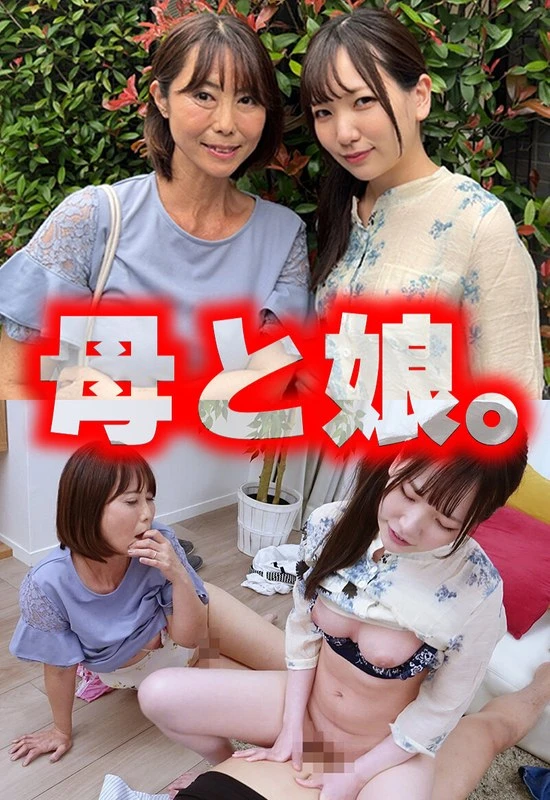 SGSR381-04 JAV Movie Cover