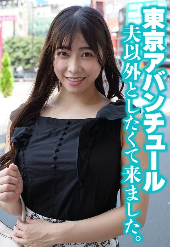 SGSR386-05 JAV Movie Cover