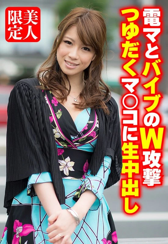 SGSR389-04 JAV Movie Cover