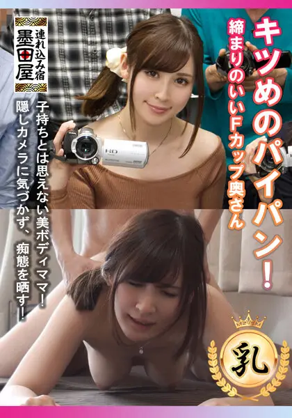 SMDY-056 JAV Movie Cover