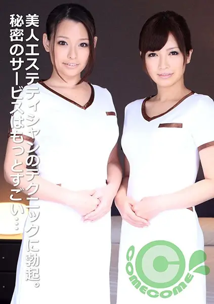 COM-159 JAV Movie Cover