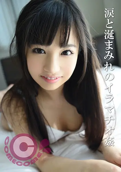 COM-162 JAV Movie Cover