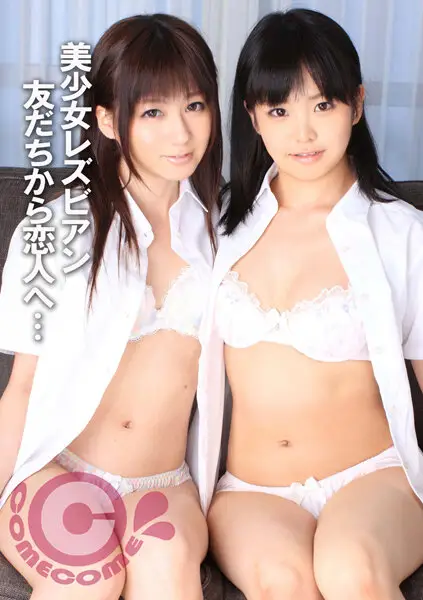 COM-294 JAV Movie Cover