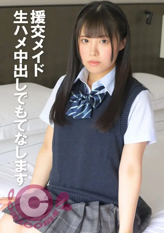 COM-353 JAV Movie Cover