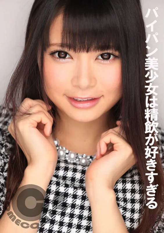 COM-363 JAV Movie Cover