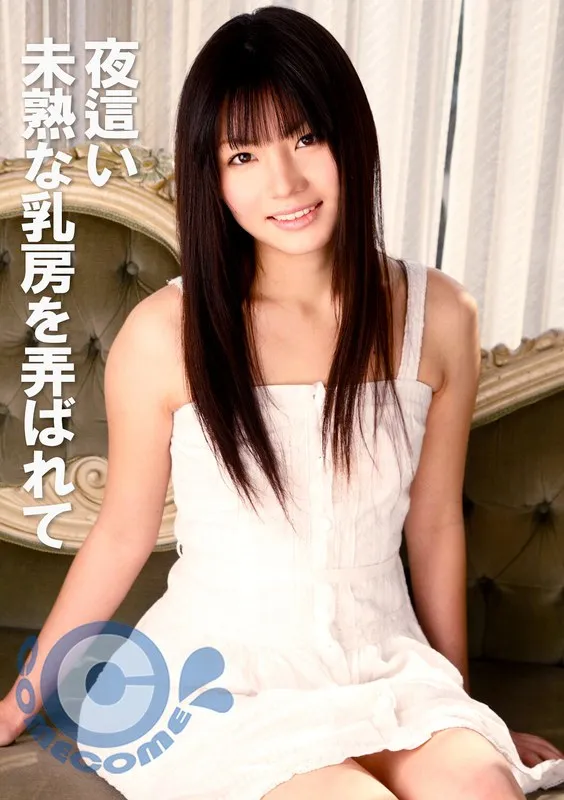 COM-414 JAV Movie Cover