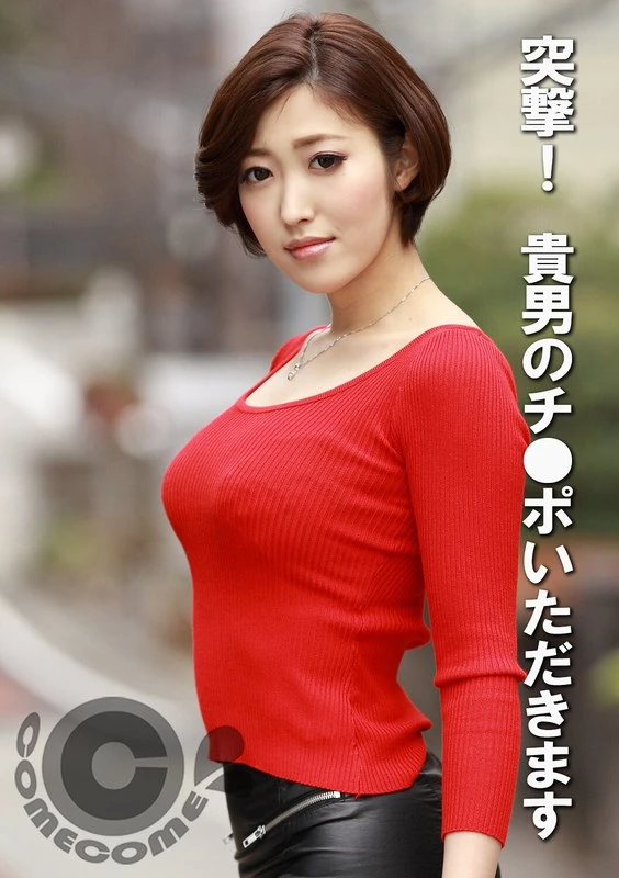 KWC-013 JAV Movie Cover