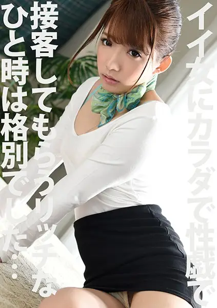 PYU-083 JAV Movie Cover