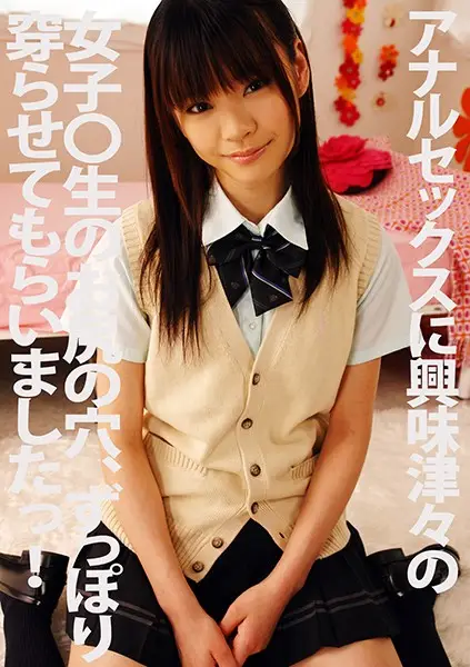 PYU-092 JAV Movie Cover