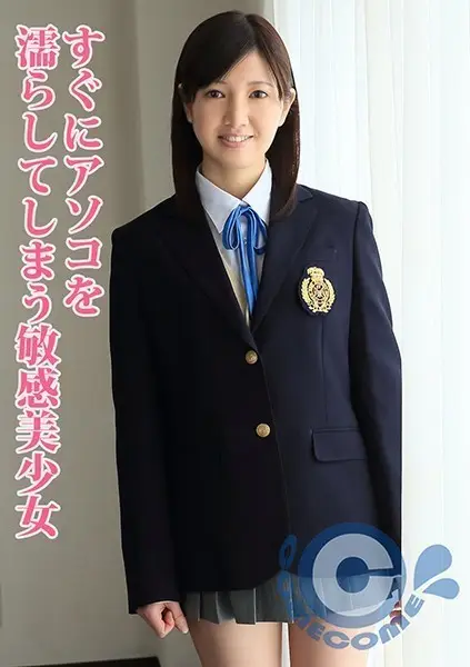 PYU-153 JAV Movie Cover