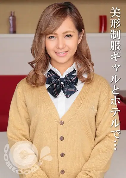 PYU-157 JAV Movie Cover