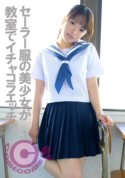 PYU-183 JAV Movie Cover