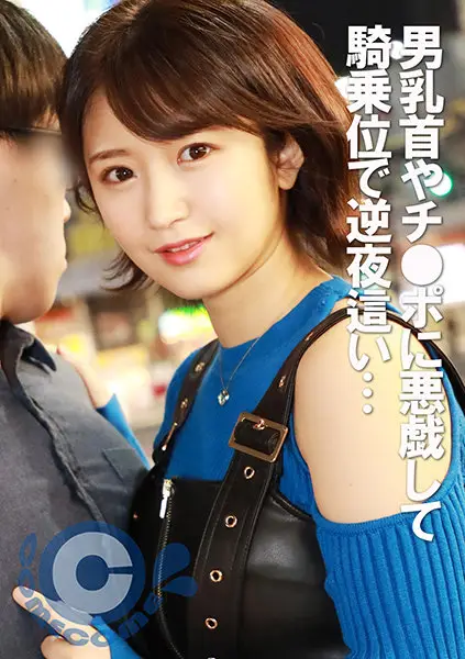 PYU-195 JAV Movie Cover