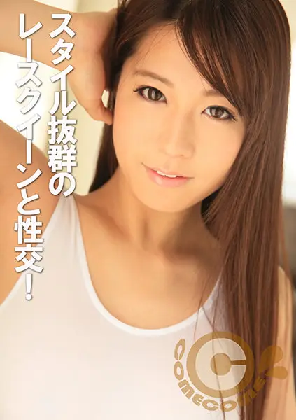 PYU-199 JAV Movie Cover