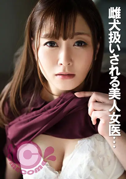 PYU-203 JAV Movie Cover