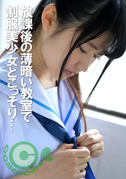 PYU-206 JAV Movie Cover