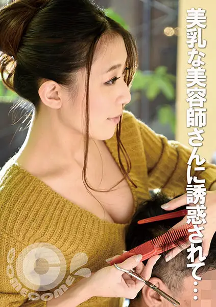 PYU-216 JAV Movie Cover