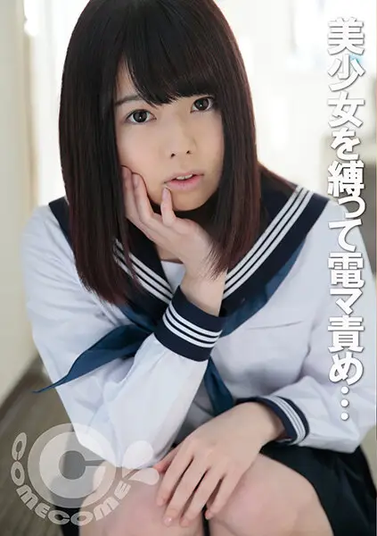 PYU-221 JAV Movie Cover