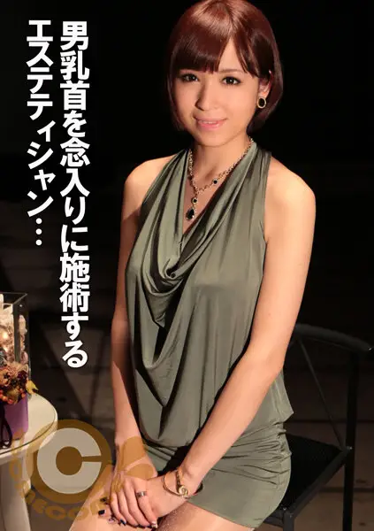 PYU-265 JAV Movie Cover