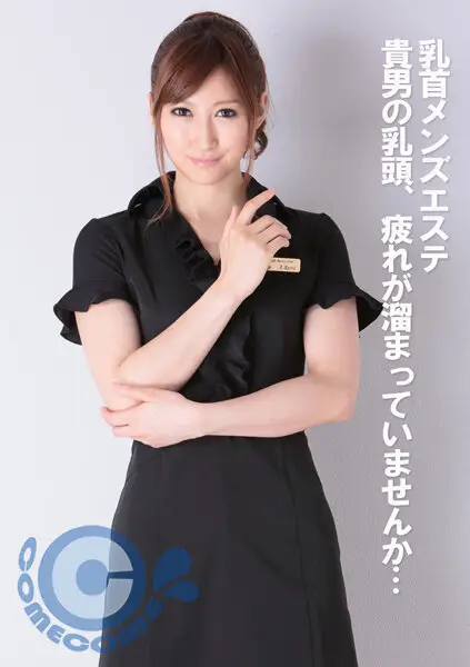 PYU-268 JAV Movie Cover