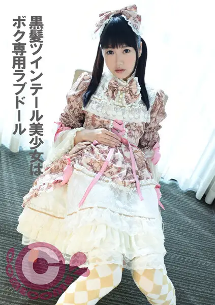 PYU-305 JAV Movie Cover