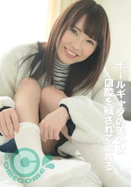 PYU-307 JAV Movie Cover