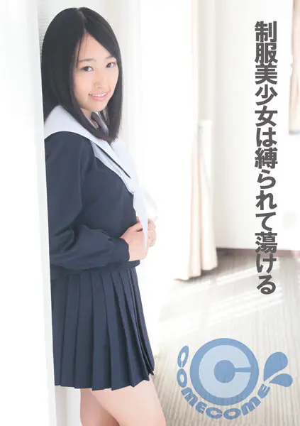 PYU-309 JAV Movie Cover