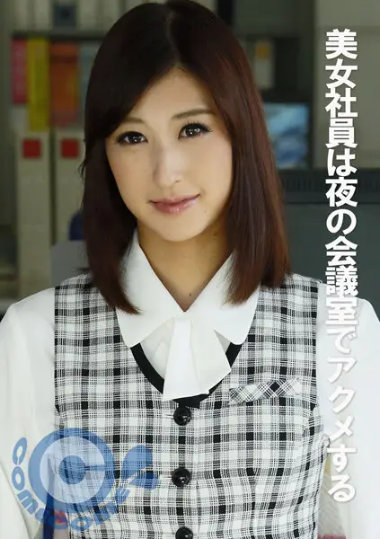 PYU-316 JAV Movie Cover