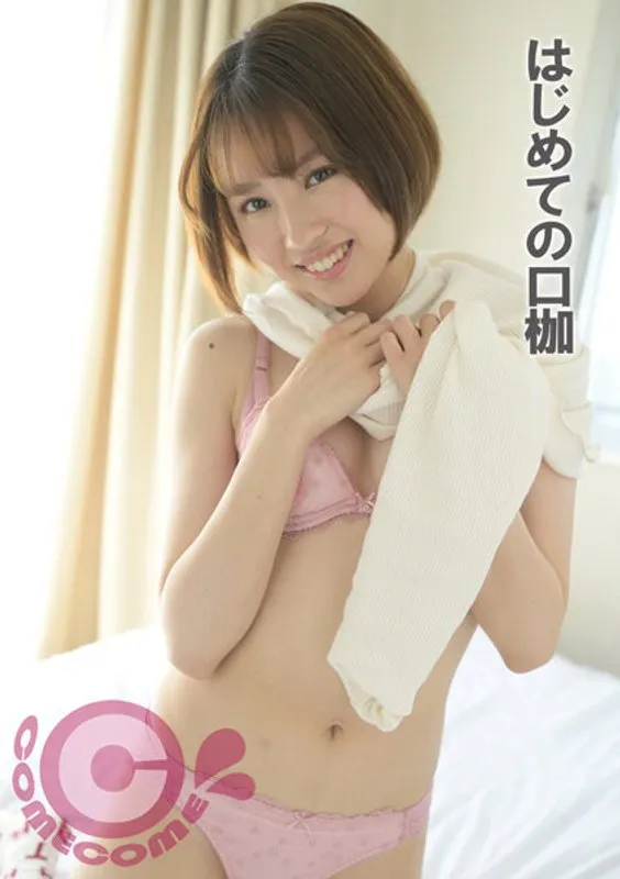 PYU-366 JAV Movie Cover