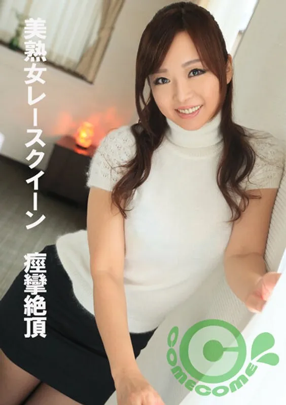 PYU-379 JAV Movie Cover