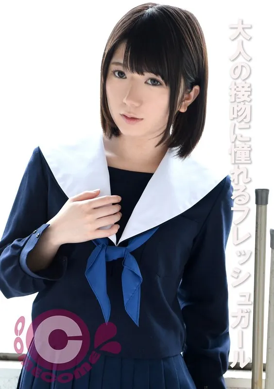 PYU-410 JAV Movie Cover