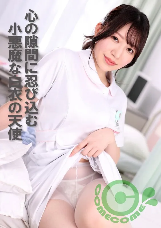 PYU-411 JAV Movie Cover